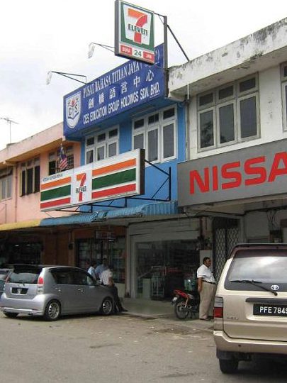 7 eleven taman suria gurun