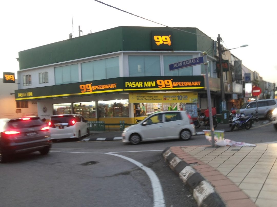 99 speedmart 1459 jalan kaskas