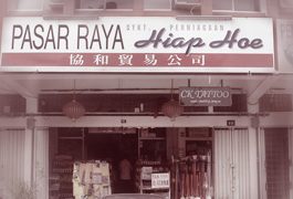 99 Speedmart 1953 (JH) Chaah 1 99 speedmart 1953 jh chaah