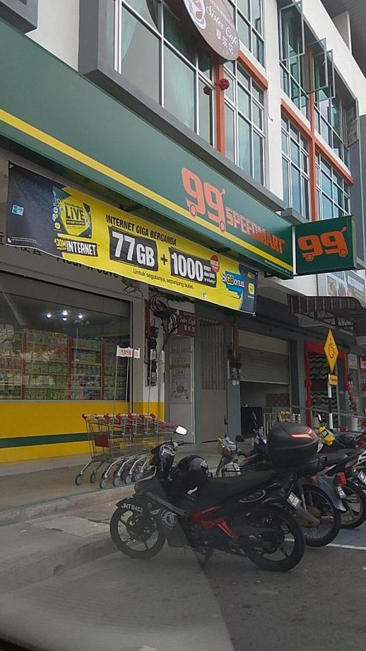 99 Speedmart 1983 (JH) Taman Seri Mulia 1 99 speedmart 1983 jh taman seri mulia