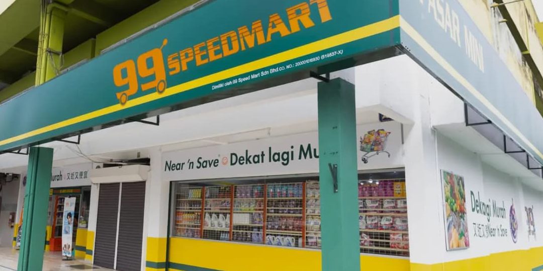 99 speedmart 2051 ns pusat dagangan