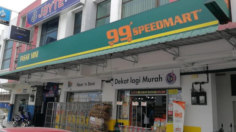 99 Speedmart 2090 (JH) Taman Maju 1 99 speedmart 2090 jh taman maju