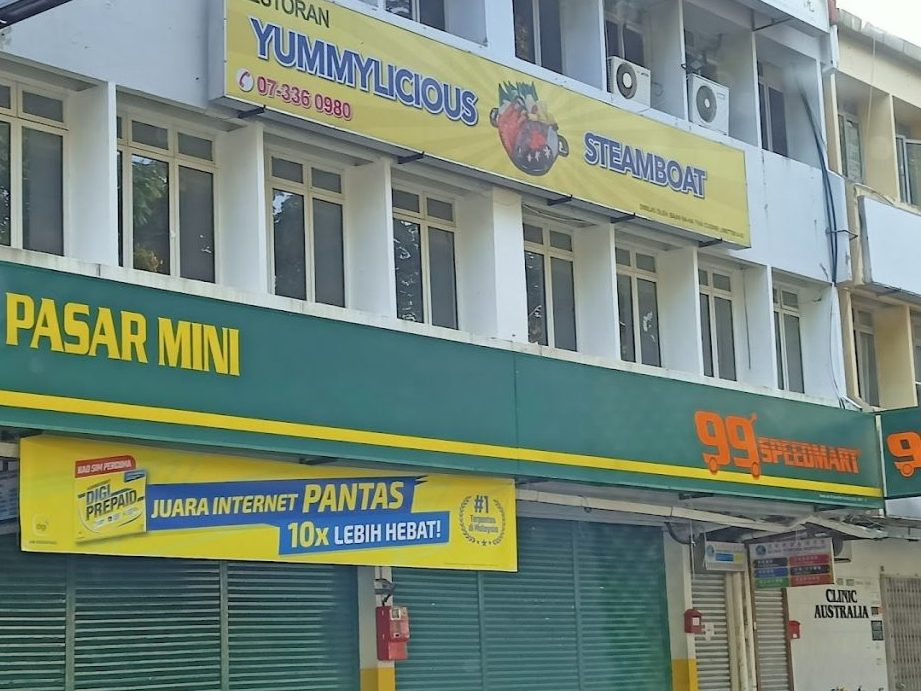 99 speedmart 2132 jh taman pelangi indah