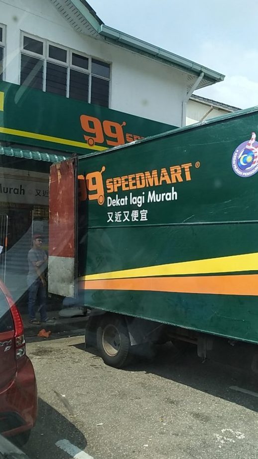 99 speedmart 2167 jh taman molek