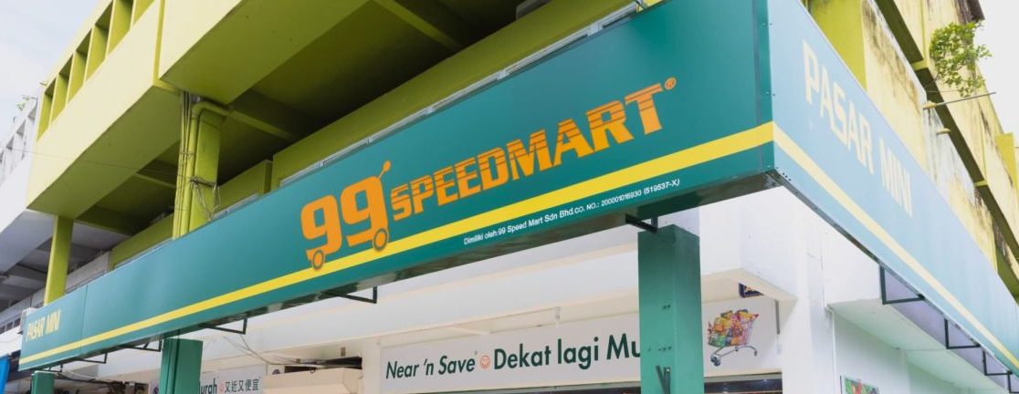 99 Speedmart 2178 (JH) Jalan Langsat 1 99 speedmart 2178 jh jalan langsat