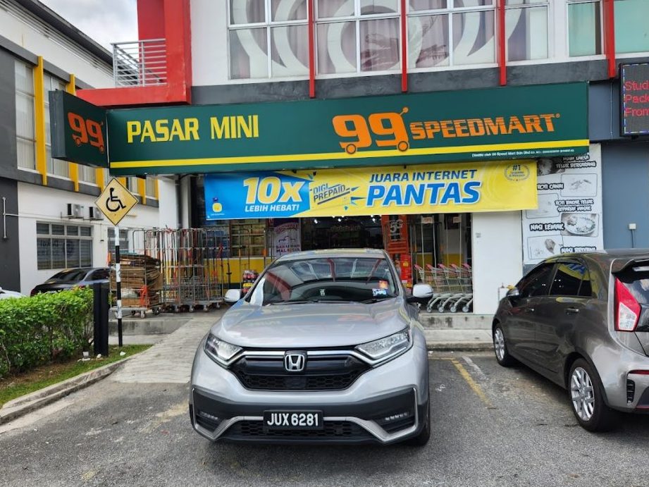 99 Speedmart 2304 (JH) Taman Impian Emas 1 99 speedmart 2304 jh taman impian emas