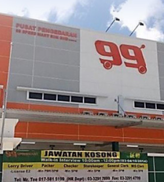99 Speedmart 2308 (ME) Taman Bukit Melaka 1 99 speedmart 2308 me taman bukit melaka