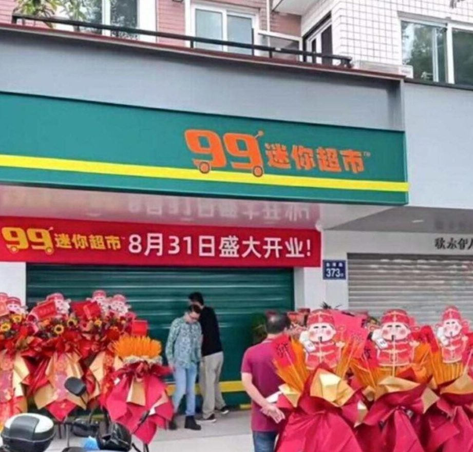 99 speedmart 2330 kl chow kit