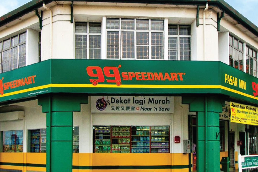99 speedmart 2458 pg bandar perai jaya