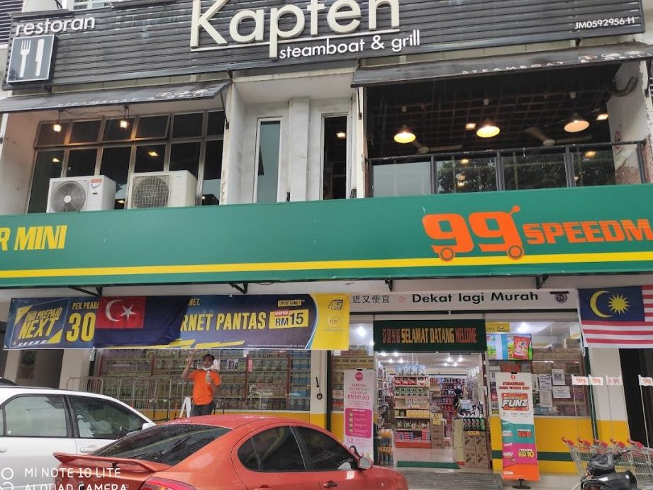 99 Speedmart 2476 (JH) Taman Suria Muafakat 1 99 speedmart 2476 jh taman suria muafakat
