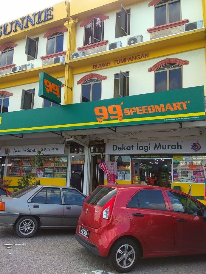 99 Speedmart 2534 (JH) Taman Johor Jaya 2 1 99 speedmart 2534 jh taman johor jaya 2