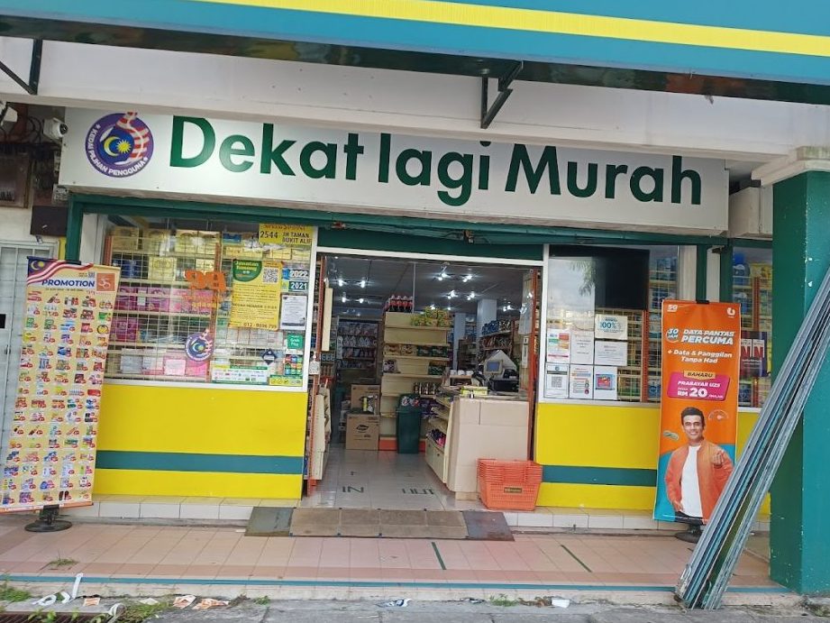 99 Speedmart 2544 (JH) Taman Bukit Alif 1 99 speedmart 2544 jh taman bukit alif