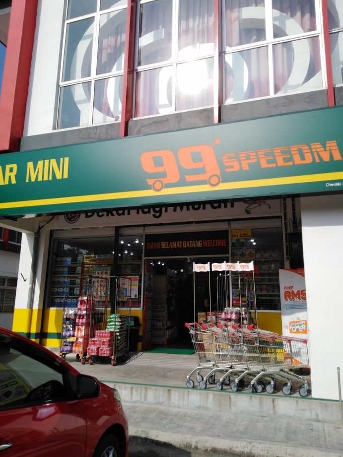 99 Speedmart 2547 (KH) Lembah Impiana 1 99 speedmart 2547 kh lembah impiana