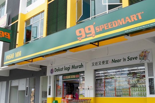 99 speedmart 2621 kh taman bedong jaya