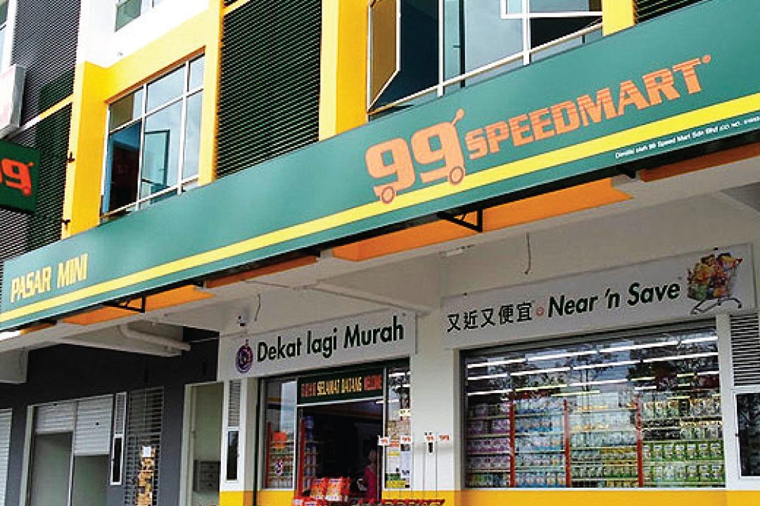 99 speedmart 2681 kh kompleks perniagaan