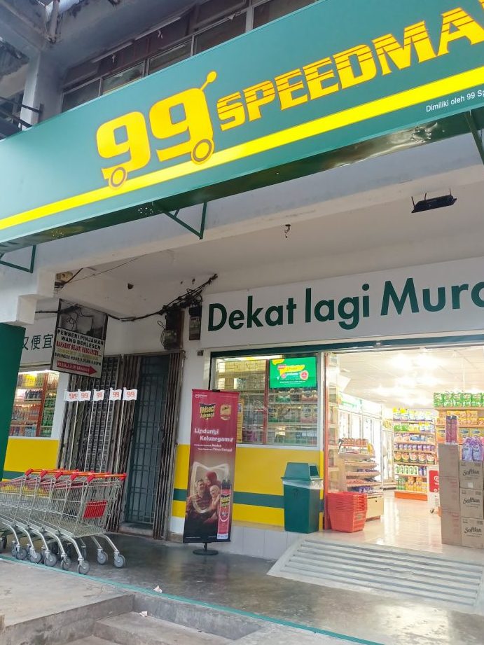 99 Speedmart 2682 (ME) @Taman Rumpun Bahagia 1 99 speedmart 2682 me taman rumpun bahagia