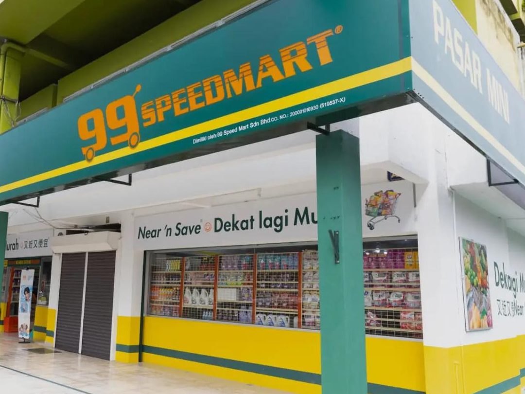 99 speedmart 3207 ph taman shahzan indera mahkota