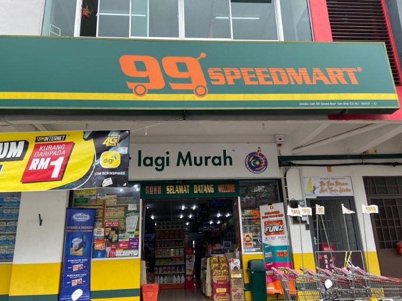 99 Speedmart 3259 (ME) Taman Sinn 1 99 speedmart 3259 me taman sinn