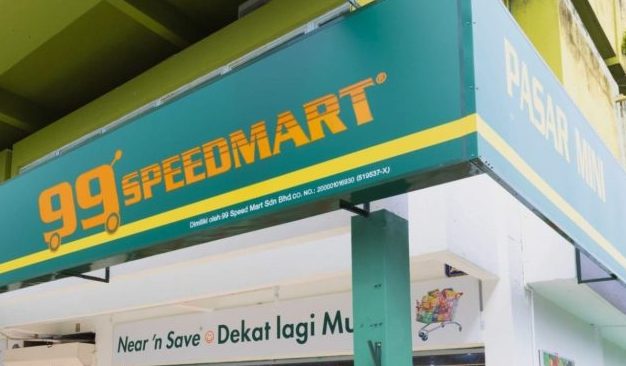 99 Speedmart 3262 (KH) Lorong Merpati 1 99 speedmart 3262 kh lorong merpati