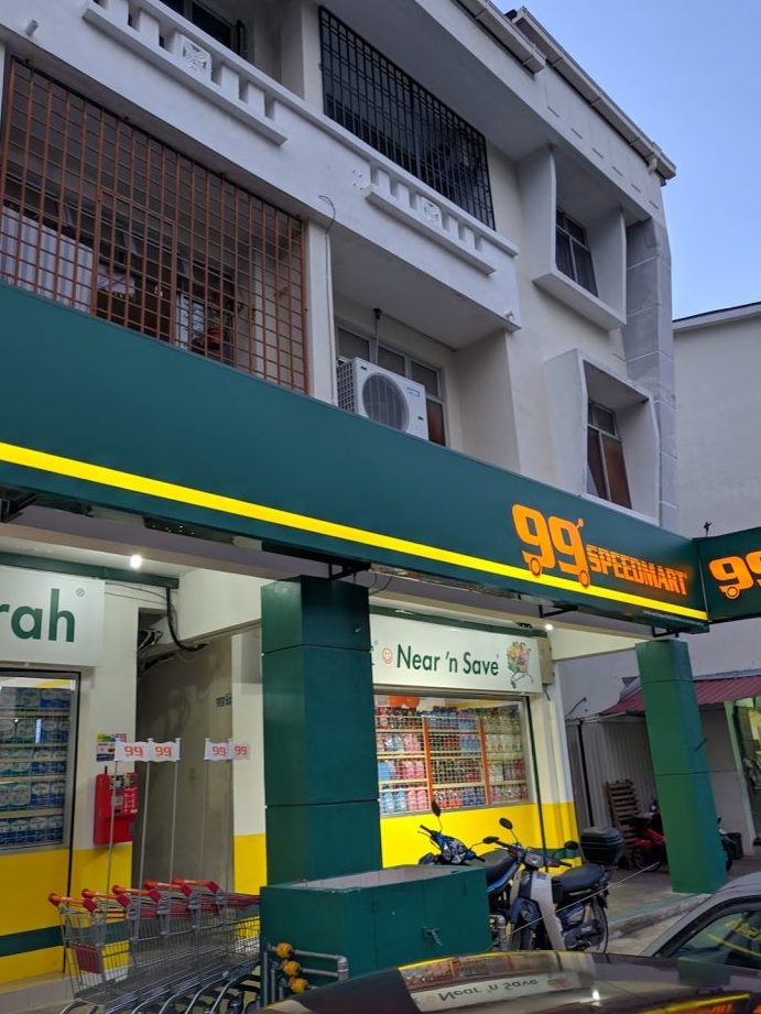 99 Speedmart 3377 (KH) Taman Seroja 1 99 speedmart 3377 kh taman seroja
