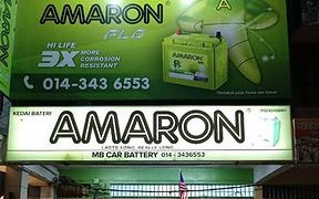 Amaron Mb Car Battery Shop Kedai Bateri Kereta Butterworth 1 amaron mb car battery shop kedai bateri kereta butterworth