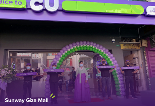 CU Alor Setar 1 cu alor setar