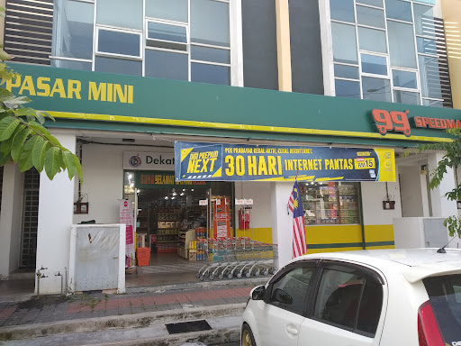 99 Speedmart 2339 (ME) Taman Merdeka Permai