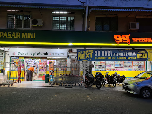 99 Speedmart 2308 (ME) Taman Bukit Melaka 99 Speedmart 2308 (ME) Taman Bukit Melaka