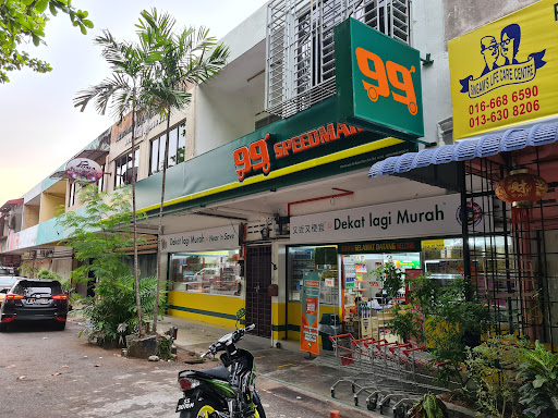 99 Speedmart 2848 (ME) @Taman Sentosa 99 Speedmart 2848 (ME) @Taman Sentosa