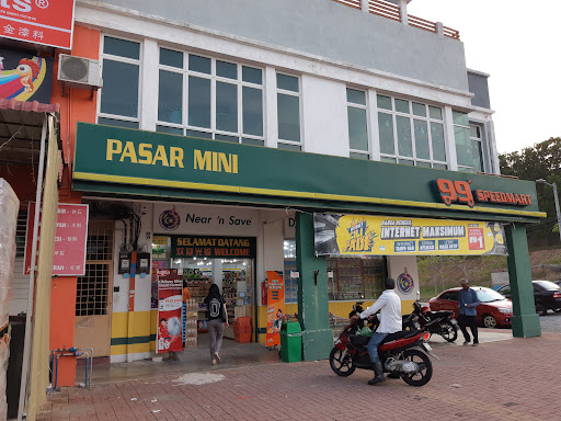 99 Speedmart 1702 (ME) Bukit Katil 99 Speedmart 1702 (ME) Bukit Katil