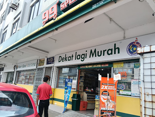99 Speedmart 2727 (ME) @Jalan Ong Kim Wee 99 Speedmart 2727 (ME) @Jalan Ong Kim Wee