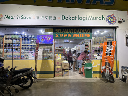 99 Speedmart 1747 (ME) Ujong Pasir 99 Speedmart 1747 (ME) Ujong Pasir
