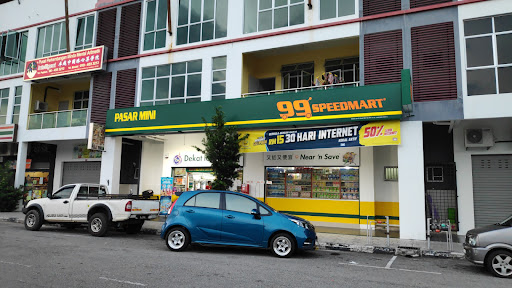 99 Speedmart 2467 (NS) Pusat Perniagaan Tecoma 99 Speedmart 2467 (NS) Pusat Perniagaan Tecoma
