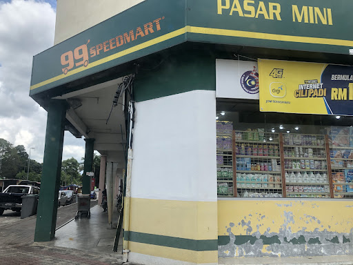 99 Speedmart 1712 (NS) Desa Puteri 99 Speedmart 1712 (NS) Desa Puteri