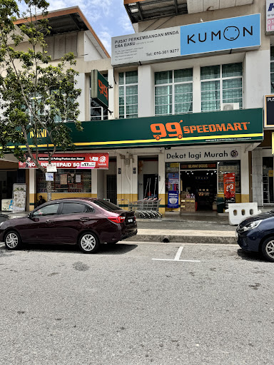 99 Speedmart 1446 (NS) Nilai Impian