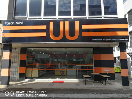 UU Speedmart (PD) UU Speedmart (PD)