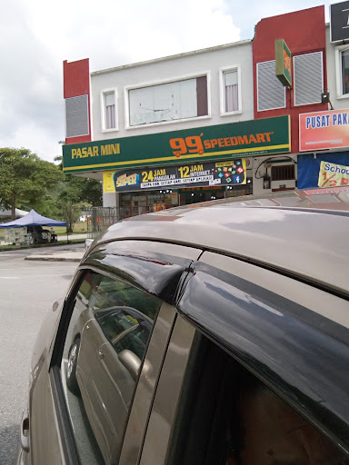 99 Speedmart Coral Height