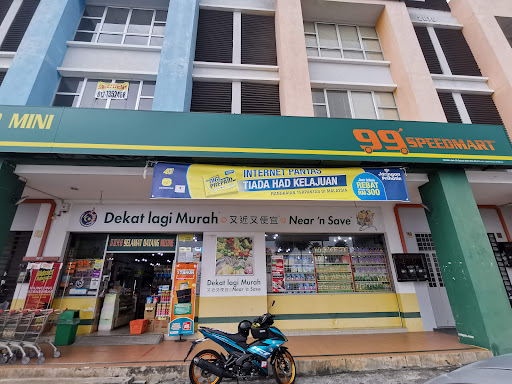99 Speedmart 1514 (NS) Medan Kepayang