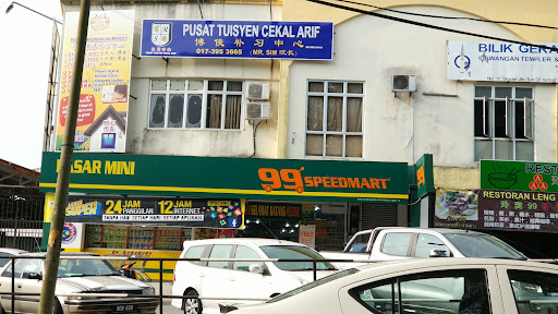 99 Speedmart 1989 (NS) Taman Templer