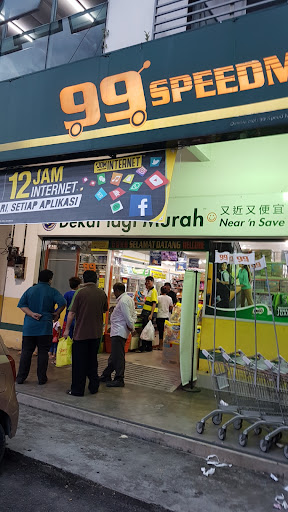 99 Speedmart 1341 NS Tan Sri Manickavasagam
