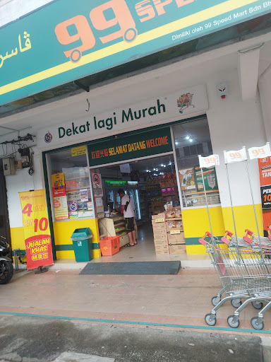 99 Speedmart 3043 (PH) Taman Seri Inderapura 99 Speedmart 3043 (PH) Taman Seri Inderapura