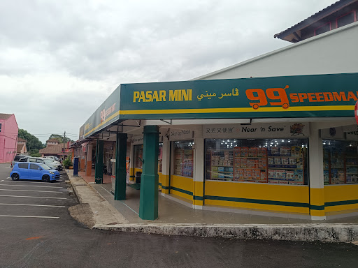 99 Speedmart 3439 (PH) Kawasan Industri Ringan Indera Mahkota