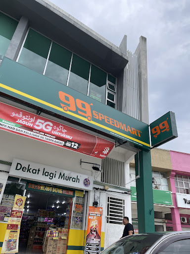 99 Speedmart 3389 (PH) Taman Ketapang Mualim