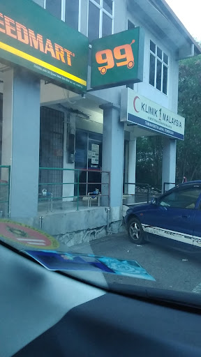 99 Speedmart 2224 (PH) Taman Setia Jasa