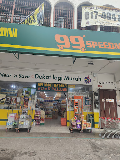 99 Speedmart 3296 (PG) Jalan Paya Terubong