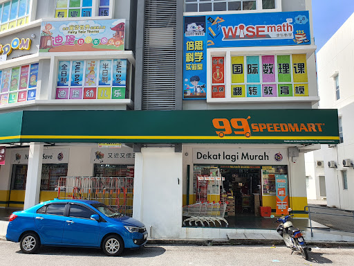 99 Speedmart 2787 (PG) Jalan Pisang Embun