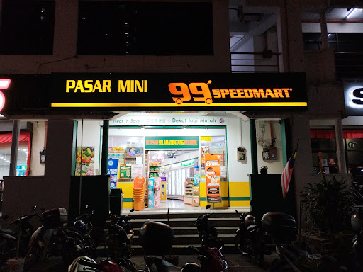 99 Speedmart 3317 (PG) Wisma Sri Mata