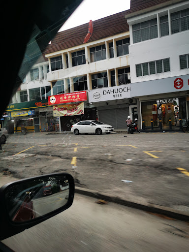 99 Speedmart 2609 (PG) Taman Bintang