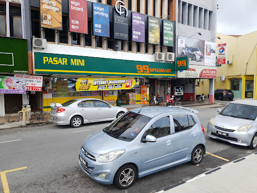 99 Speedmart 2368 (PG) Taman Tampoi