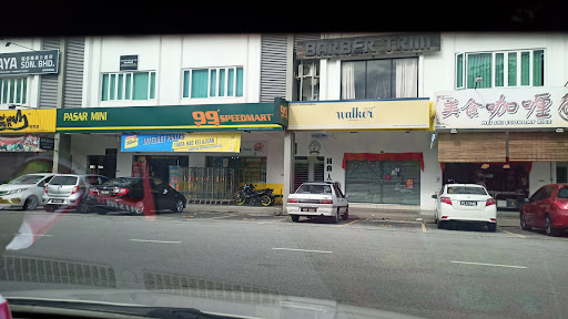 99 Speedmart 2461 (PG) Taman Regensi Oren